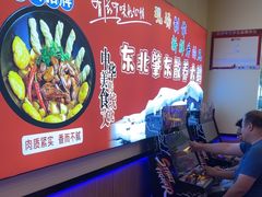 -徐家屯铁锅炖(宋家庄店)