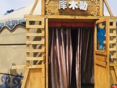 -海拉尔蒙古包(房山长阳总店)
