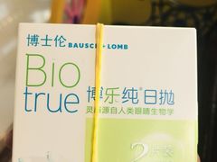 -盛视视光中心(东中街店)
