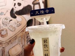 -面春山·传统老卤面(天隆寺店)