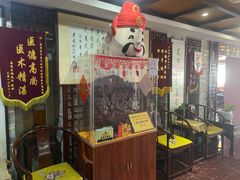 -芳草堂中医门诊部(怡芳苑店)