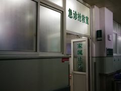 -上海市嘉定区安亭医院
