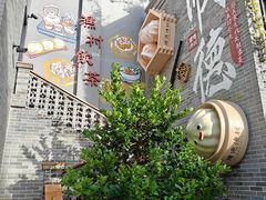 -顺德渔村·岭南一号