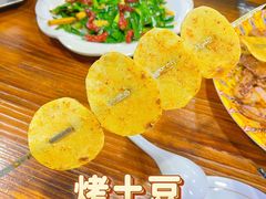 -伊犁羊杂馆