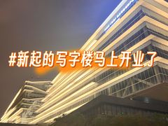 -北沙滩(地铁站)