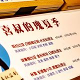 喜叔说：我手上的纹身褪色了 要去补上[憨笑]