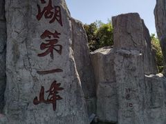 -缥缈峰景区