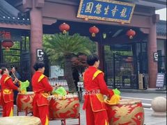 -龙寺生态园