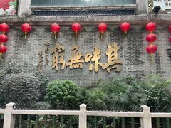 -北园酒家(小北路店)