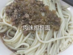 -华天新川面馆(缸瓦市店)