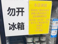 -杏好遇见你(总店)