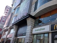 -吾悦广场(天津和平店)