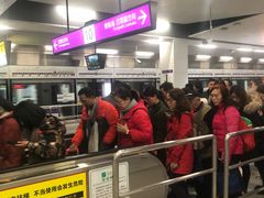 -红土地(地铁站)