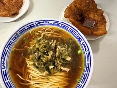 -大时代美食面馆