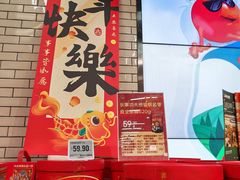 -7fresh七鲜(大族广场店)