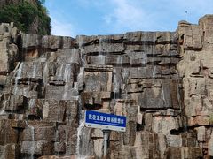 -龙潭大峡谷