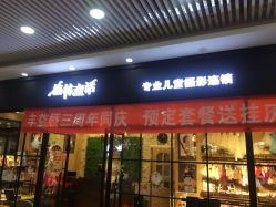 -开心哈乐亲子乐园(东森时尚百货店)