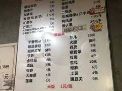 菜单-黑竹香鸡(营和巷店)