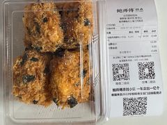 -鲍师傅糕点(江苏路店)