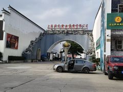 -游龙石文化科普馆