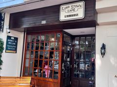 -安德鲁饼店(总店)