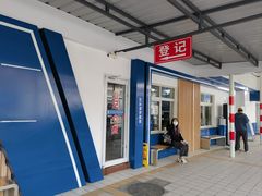 -京西五环检测场