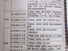 -深圳大学总医院