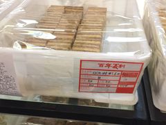 -百年义利(珠市口西大街丰泽园店)