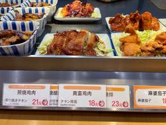 -虹梅食堂·爱蝦乃家