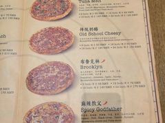 -Tube station站点比萨(王府井百货店)