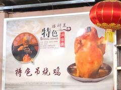 -洞密园美食城·二十二年老店(富华路店)