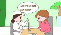 点击看大图 -邢台妇产医院