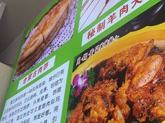 -老舅老蒙肉饼非遗店(一店)