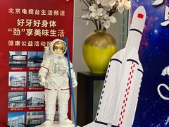 -劲松口腔医院(蓝色港湾院)