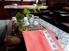 -恺庐茶园(宽窄巷子景区店)