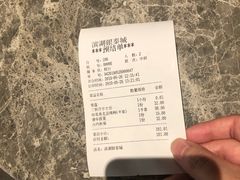 -青年公社烤鸭(滨湖银泰店)