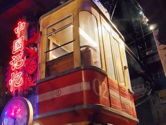 -长沙文和友(海信广场店)