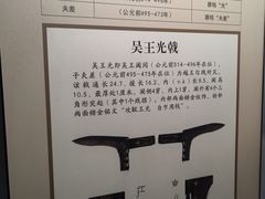 -荆州博物馆