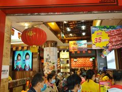 门面-皇上皇腊味店(下九路店)