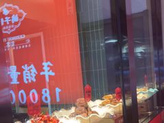 -鸽子侯·家宴·平价海鲜(市图书馆店)