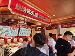 -德天顺盖码饭(人民西路店)