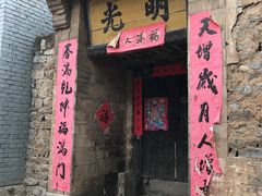 -于家石头村景区