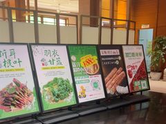 -黔蘑菇四季餐厅(观山湖店)