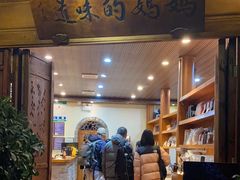 -妈妈的味道(和顺古镇店)