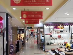 -茂业百货(东门店)