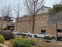 -苏州吴宫泛太平洋酒店