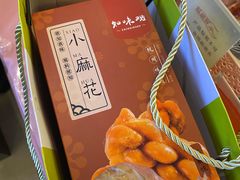 -知味观(翡翠城店)