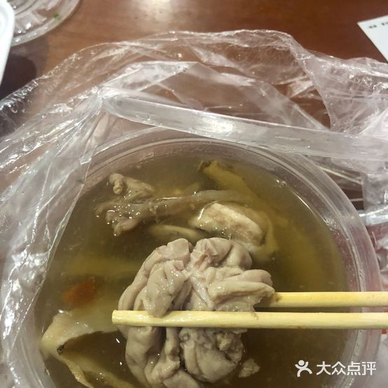 兴利炖品
