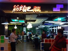 -刘一锅筋头巴脑(大悦城C店)