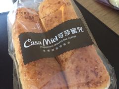 -可莎蜜儿(湖墅南路店)